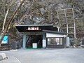 Longquan Cave entrance in 2009