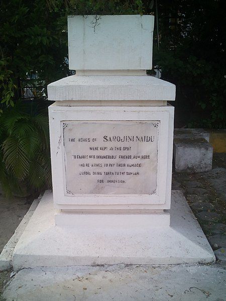 File:Sarojini Naidu Ashes.jpg