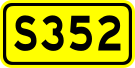 File:Shoudou 352(China).svg