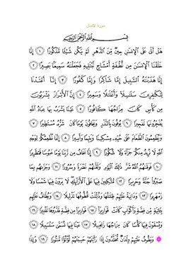 Arabic text