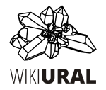 WikiUral Competition. Come join us. The 1st and 2nd round.