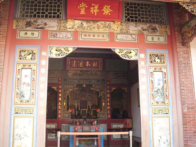 File:台中發祥堂.JPG