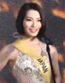 Ayaka Tanaka Miss Grand Japan 2015