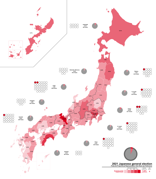 File:Japanese Communist Party-2021.svg