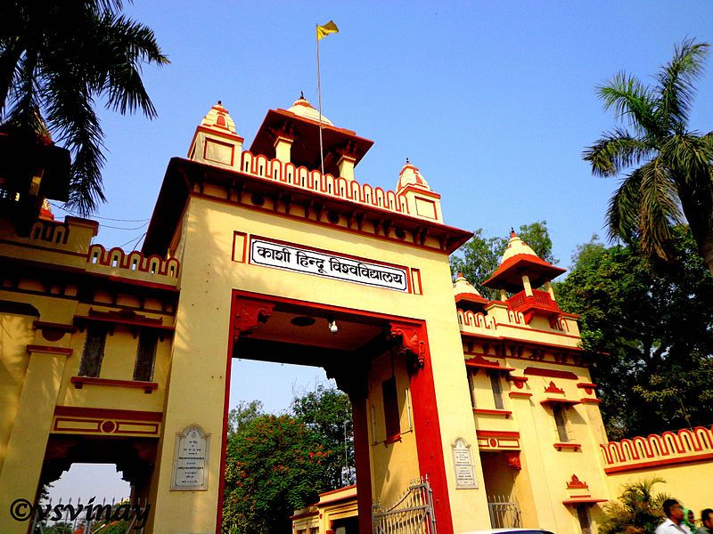 File:Lanka gate BHU.JPG