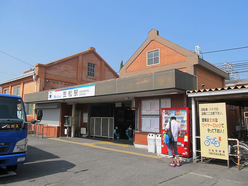 File:MT-Kasamatsu Station-EastGate.jpg