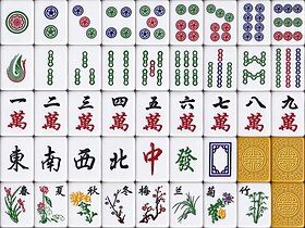 Chongqing style, made for the 3rd World Mahjong Championship in 2012. The colours are brighter, Character "五" (not "伍") is used for the 5 Character.