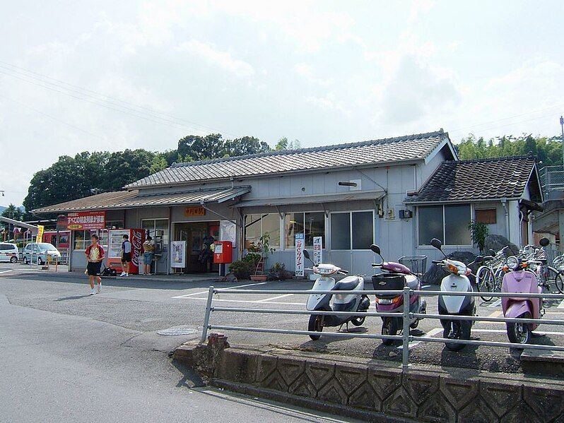 File:Nakahanda Station.JPG