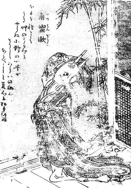 File:SekienTsuno-hanzo.jpg