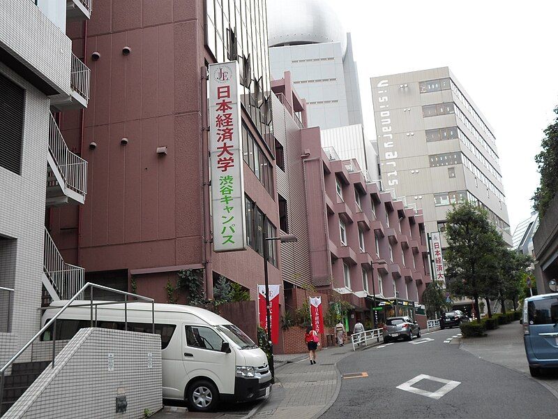 File:日本経済大学渋谷キャンパス.JPG