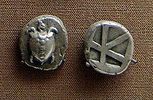 Aegina was the first City-State to develop silver coins for trading.