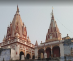 Baba Vridhheshwarnath Dham