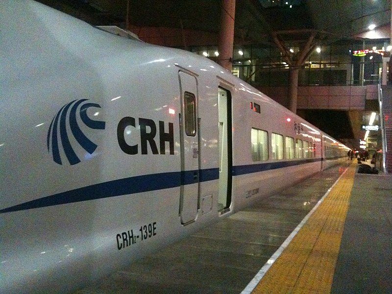 File:CRH2-139E.jpg