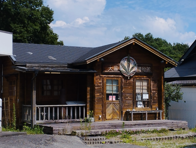 File:Cannabis Museum (Japan).webp