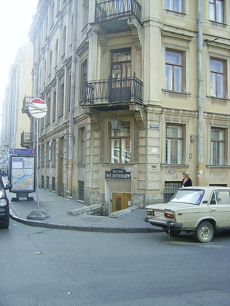 File:Dostoevsky museum Saint-Petersburg.jpg