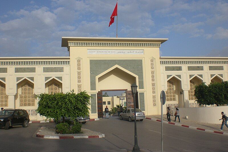 File:Fac Médecine Tunis.JPG