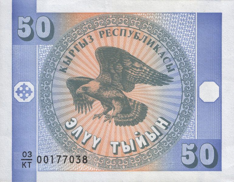 File:KyrgyzstanP3-50Tyiyn-(1993)-doy f.jpg