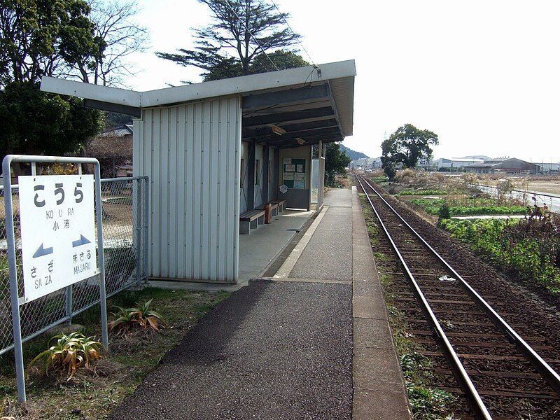 File:Mr Koura station.jpg