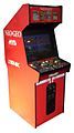 NeoGeo arcade machine