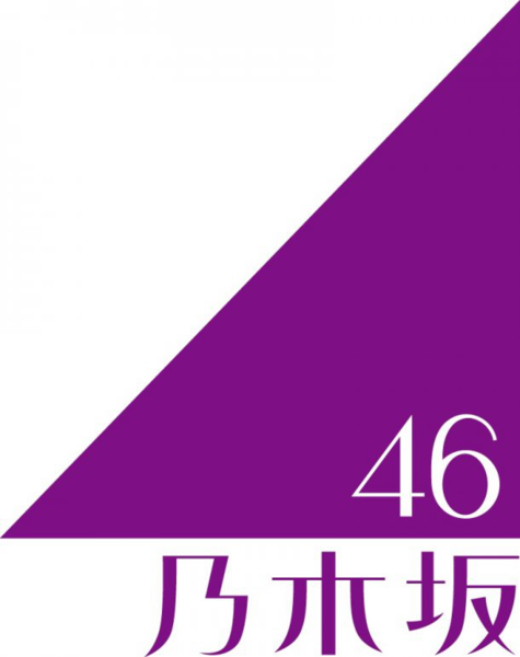 File:Nogizaka46 logo.png