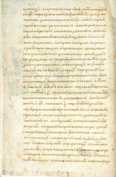 File:Radzivill chronicle 487.jpg