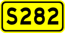 File:Shoudou 282(China).svg