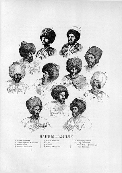 File:Наибы Шамиля.jpg