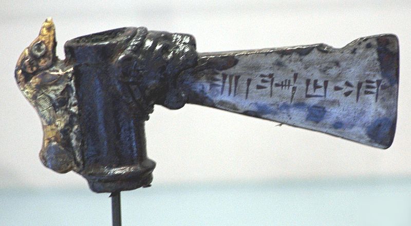 File:Axe Sb 3973.jpg