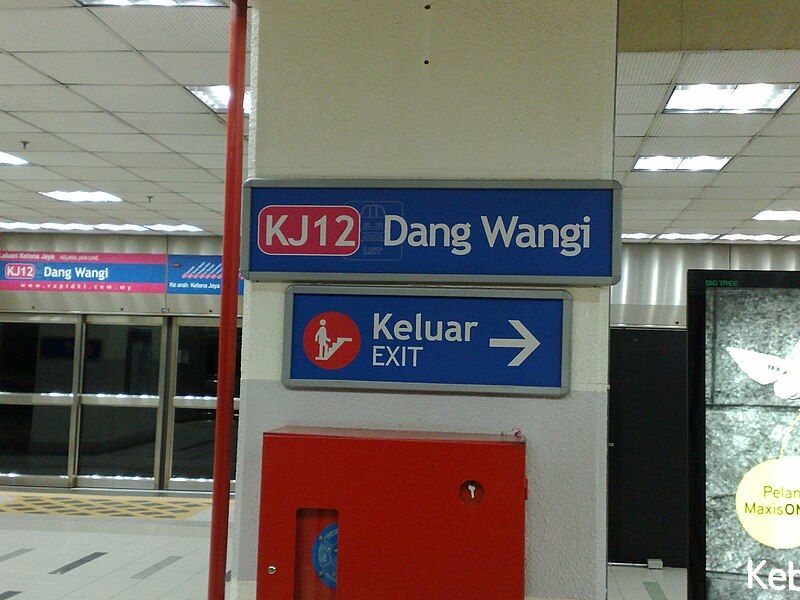 File:Dang Wangi LRT.jpg