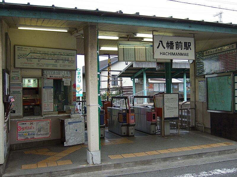 File:Hachimanmae(Wakayama) stn.JPG