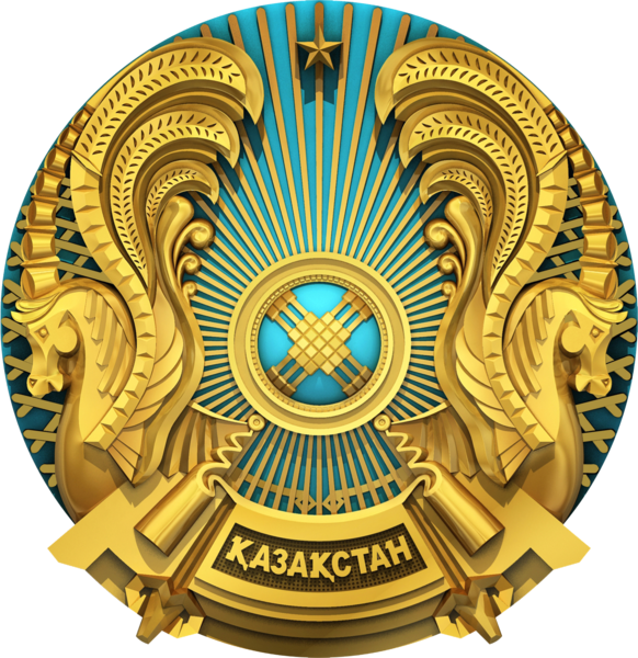 File:Kazakhstan National Emblem.png