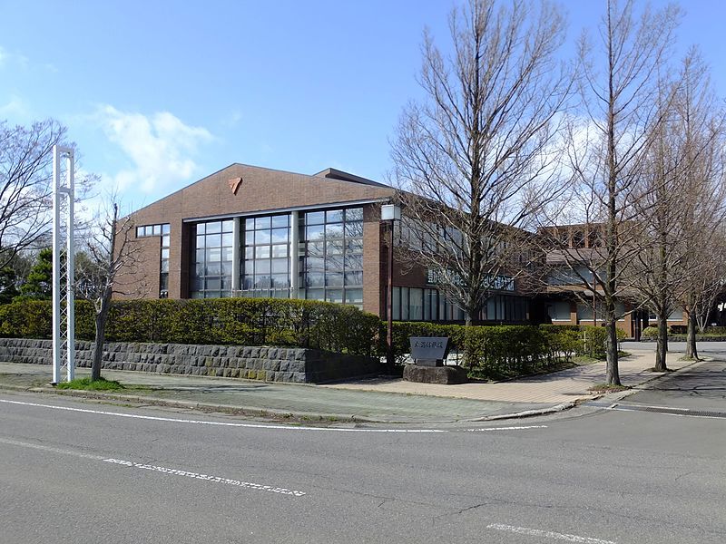 File:Ogata Village Office.jpg