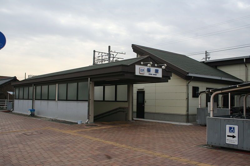 File:Sakura-station-E.jpg