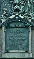 Telegramm of empress Auguste from Berlin. Bourbaki has withdrawn from Weder's heroic resistance after three days in battle. Werder and his courageous troops are worth our highest recognition. Versailles, 18th Januar, 1871 Wilhelm.