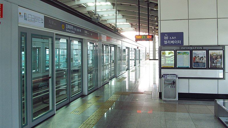 File:Busan-gimhae-light-rail-transit-12-Gimhae-college-station-platform-20180331-154748.jpg