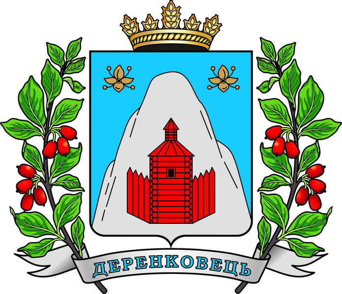 File:Derenkovets gerb.png