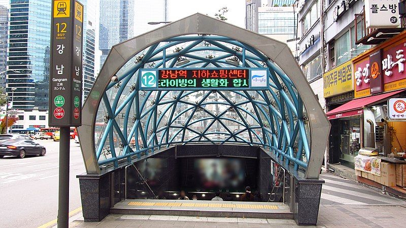 File:Gangnam-station-entrance-12-20181121-143234.jpg