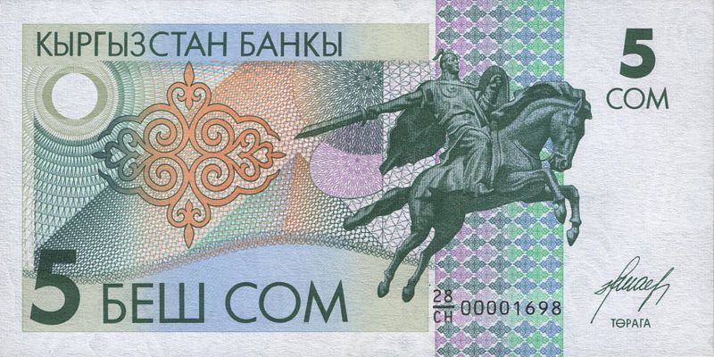 File:KyrgyzstanP5-5Som-(1993)-doy f.jpg