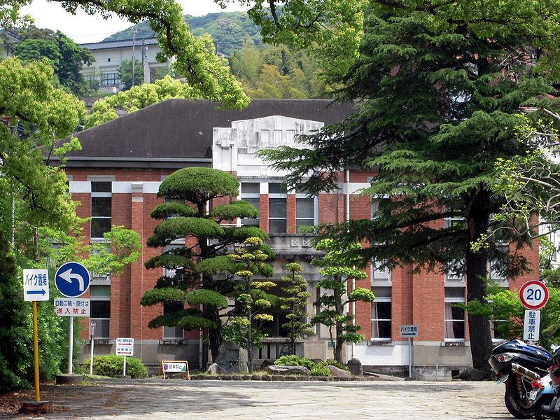 File:NagasakiUniv Katafuchi KeirinHall.jpg