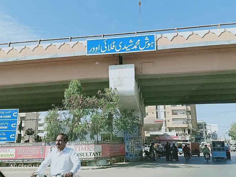 File:Qasimabad Taluka, Pakistan.jpg