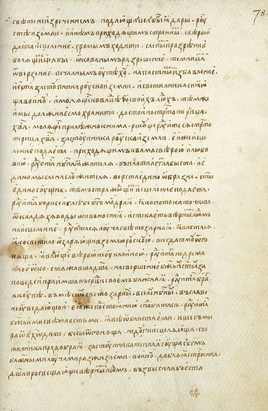 File:Radzivill chronicle 154.jpg