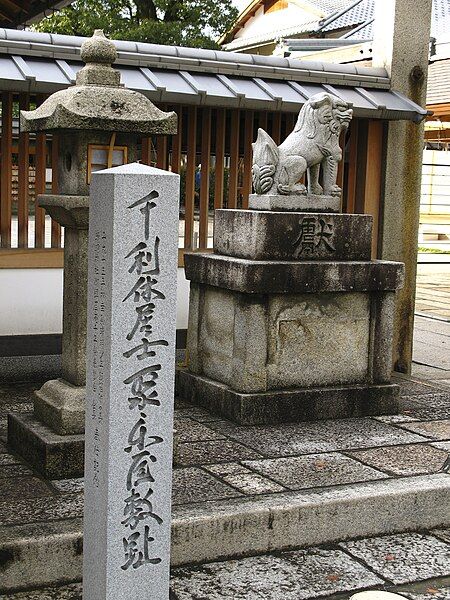 File:Seimei Shrine-3555.jpg