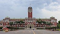 Presidential Office (occ. 1950–current) of the Government of the Republic of China (1948–current) in Taipei