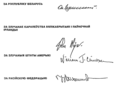 Image 18Signatures on the Budapest Memorandum for security assurances to Belarus in exchange for national denuclearization (from History of Belarus)