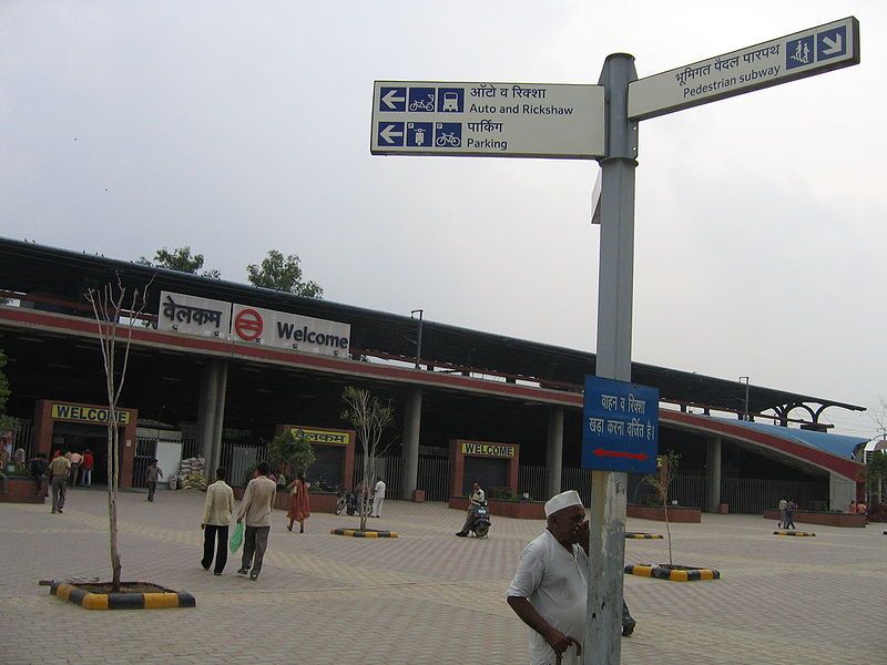 File:Delhimetrostation.jpg