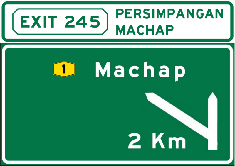 File:EXIT245.png