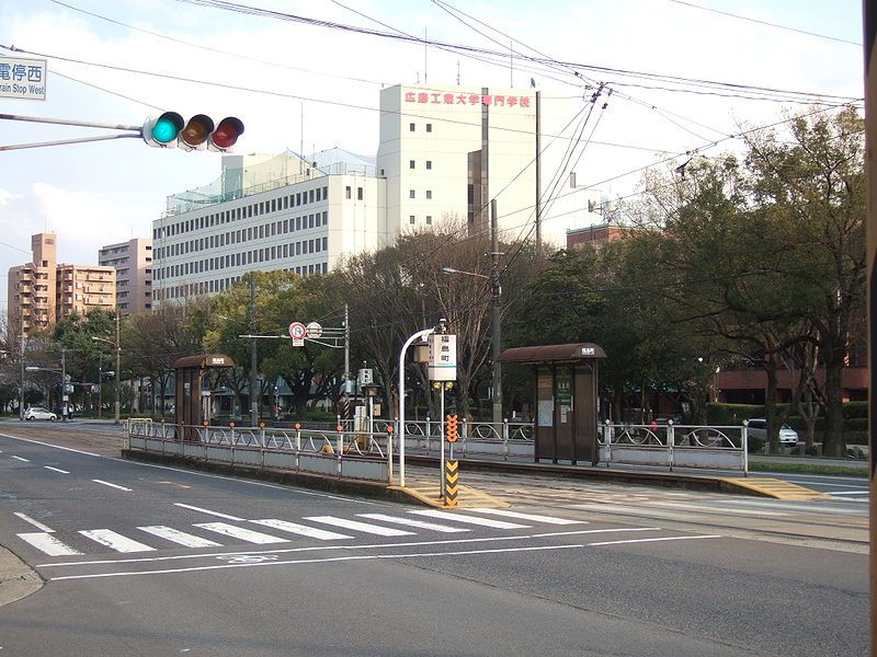 File:Fukushima-chō Tramstop pt1.jpg