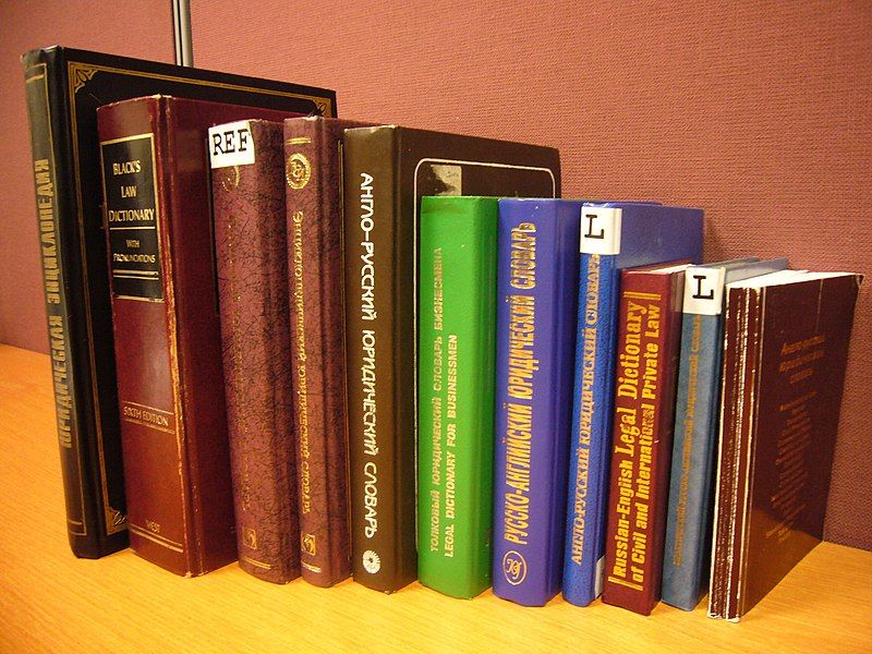 File:Legal Dictionaries.jpg