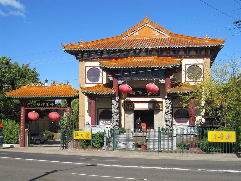 File:Summer Hill temple.JPG