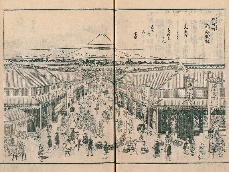 File:Suruga chô.jpg